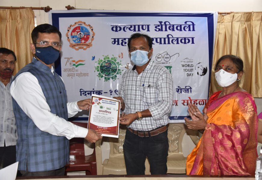हा खऱ्या अर्थाने सामाजिक भावनेने काम करण्याऱ्या संस्थांचा गौरव आहे.  –<br>सुनिल पवार अतिरिक्त आयुक्त कडोंमपा