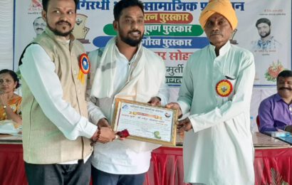 रुपेश भोईर यांना जीवन गौरव पुरस्कार