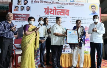 सुखी जीवनासाठी वैज्ञानिक दृष्टिकोन आवश्यक : दा. कृ. सोमण