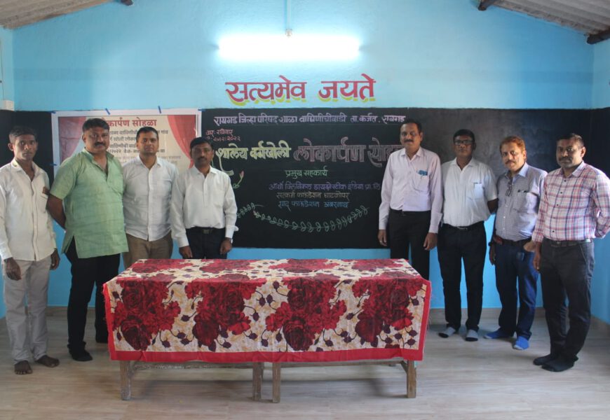 साद फाउंडेशनच्या प्रयत्नाने वाघिणीची वाडी येथे शालेय वर्गखोली उपलब्ध