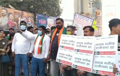 नवाब मलिक यांच्या राजीनाम्याच्या मागणीसाठी भाजपची निदर्शने