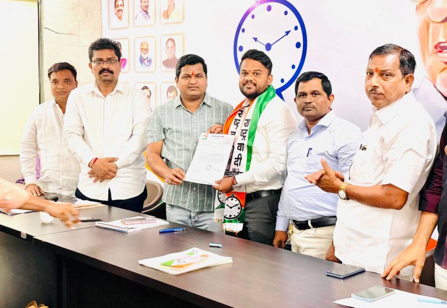 कल्याण पूर्व विधानसभा क्षेत्रात राष्ट्रवादी युवक कॉंग्रेसच्या पदाधिकाऱ्यांच्या नियुक्त्या जाहीर कल्याण पूर्व विधानसभा क्षेत्रात राष्ट्रवादी युवक कॉंग्रेसच्या पदाधिकाऱ्यांच्या नियुक्त्या जाहीर