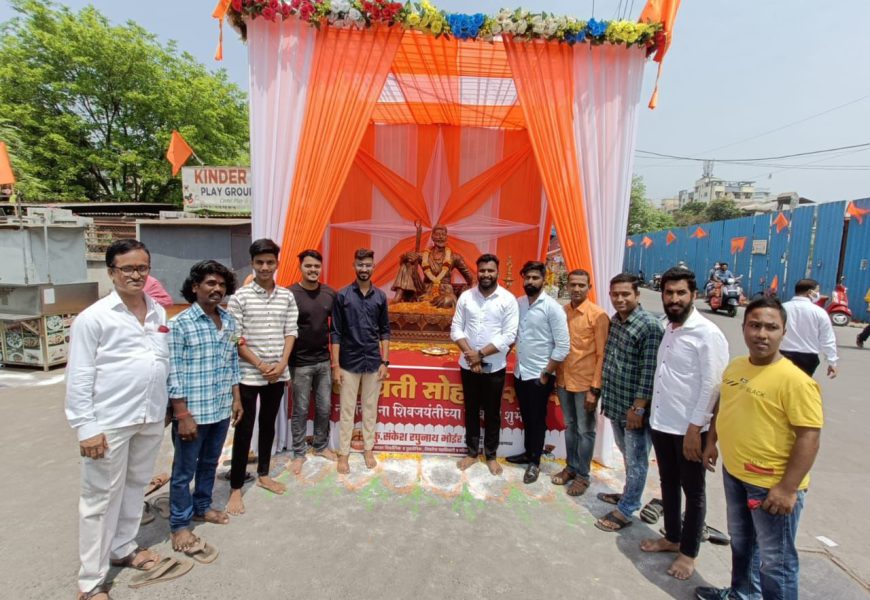 चिकनघर गावठाण मध्ये शिवजयंती उत्सव साजरा