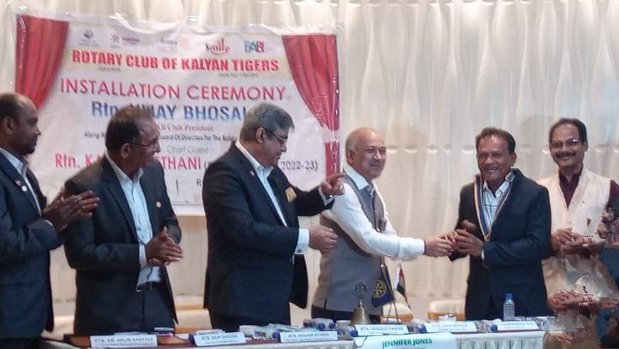 रोटरी क्लब ऑफ कल्याण टायगर्सच्या अध्यक्षपदी विजय भोसले