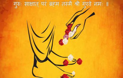 देशभरात १५४ ठिकाणी ९ भाषांत होणार ऑनलाईन ‘गुरुपौर्णिमा महोत्सव’