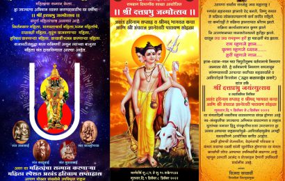 कल्याण मध्ये हरीनाम सप्ताहात होणार महिलांचा सन्मान
