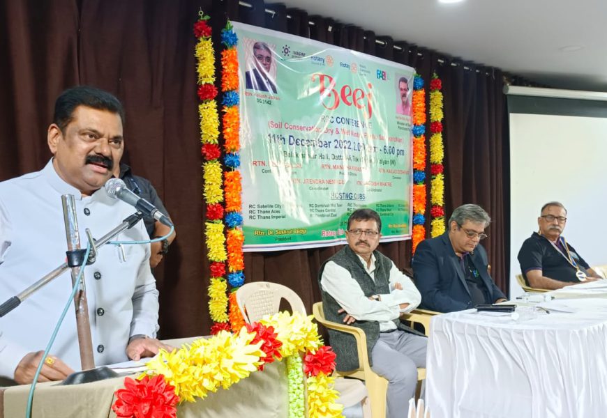 रोटरीच्या सहकार्याने ठाणे जिल्ह्यातील १२१ गावे आदर्श करणार – केंद्रीय पंचायत राज मंत्री कपिल पाटील