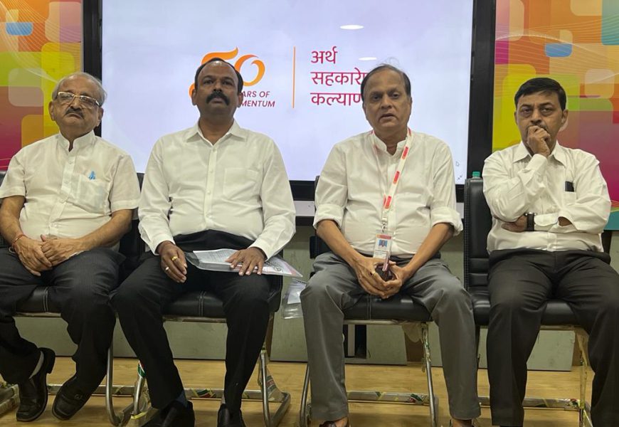 कल्याण जनता सहकारी बँकेचा सुवर्ण महोत्सव सोहळा…<br>केंद्रीय मंत्री नितीन गडकरी यांच्या हस्ते होणार उद्घाटन कल्याण जनता सहकारी बँकेचा सुवर्ण महोत्सव सोहळा…<br>केंद्रीय मंत्री नितीन गडकरी यांच्या हस्ते होणार उद्घाटन