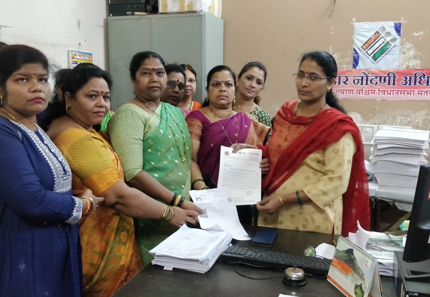 मतदार यादीतून वगळले माजी नगरसेवकाचे नाव…  कल्याण डोंबिवली महापालिका मतदार यादीचा सावळा गोंधळ…