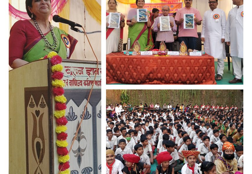 मराठी हि ‘तोंडी’ लावण्यासाठी नाही तर ज्ञान भाषा – चिन्मयी सुमित.. <br>कल्याण पूर्वेतील नूतन ज्ञानमंदिर शाळेत मराठी जागर