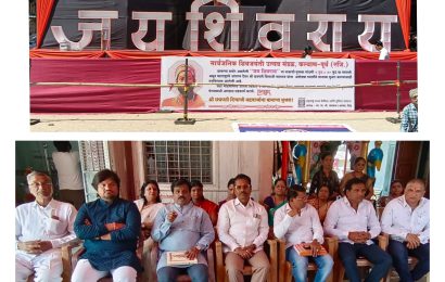 कल्याण पूर्वेत श्री शिव संस्कार महोत्सवाला प्रारंभ…