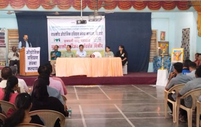 विद्यार्थांना नवउद्योजक होण्यासाठी माजी आमदार नरेंद्र पवार यांचे मार्गदर्शन