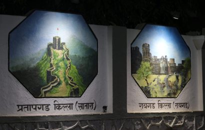 आयुक्तांच्या  बंगल्याबाहेर ऐतिहासिक किल्ल्यांचे दर्शन