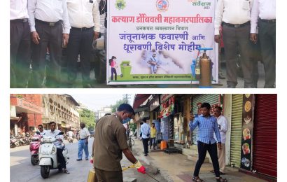 केडीएमसी क्षेत्रात विशेष स्वच्छता मोहिमेचा प्रारंभ