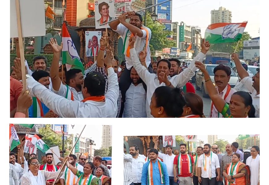 कर्नाटक विजयाचा काँग्रेसच्या वतीने कल्याणात जल्लोष