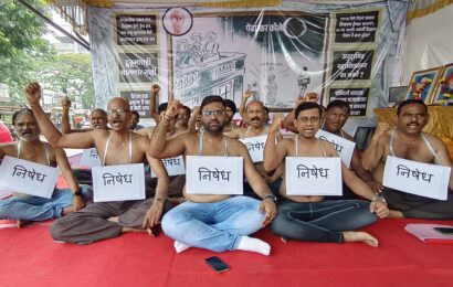 पेंढारकर कॉलेज वाचविण्यासाठी शिक्षक, माजी विद्यार्थ्यांचे अर्ध नग्न आंदोलन