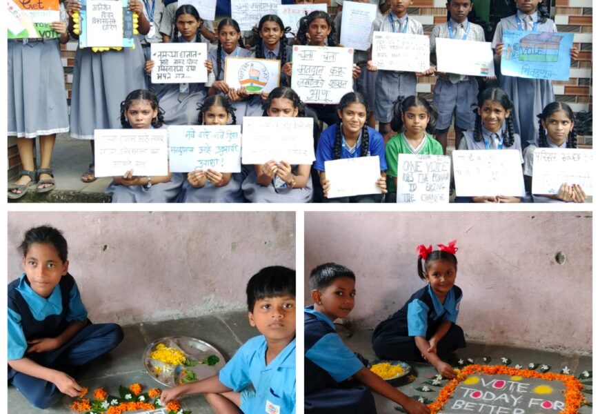 कल्याण पूर्व विधानसभा मतदार संघात स्वीप पथकामार्फत मतदान जनजागृती