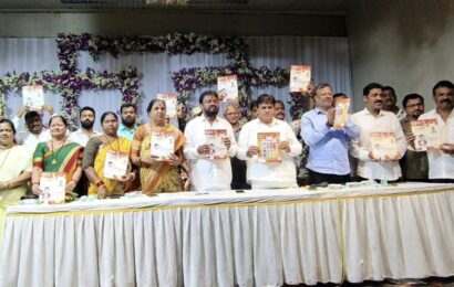 कल्याण पश्चिम विधानसभा मतदारसंघात २ हजार कोटींहून अधिक कामे ; आमदार विश्वनाथ भोईर यांच्या कार्य अहवालाचे प्रकाशन